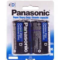 Panasonic D2. - UPC:073096500174